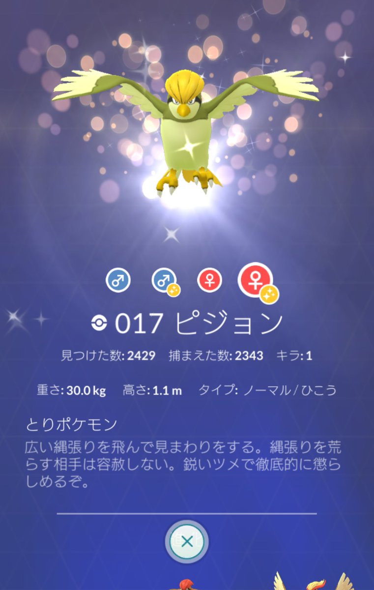 しあわせタマゴ