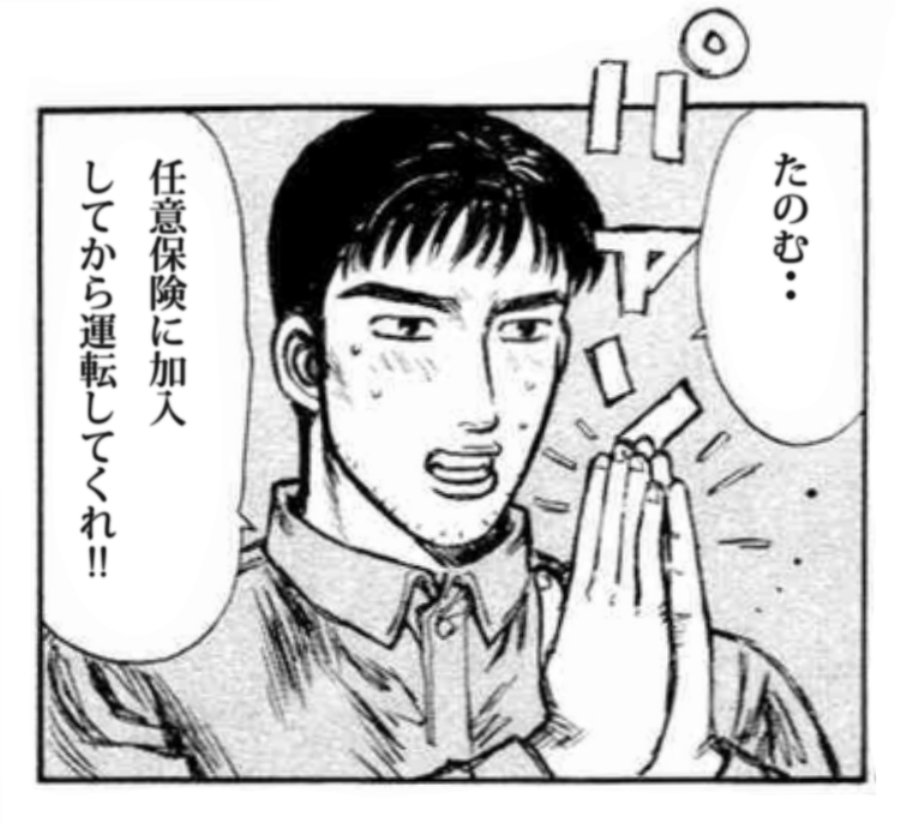 池谷先輩からのありがたいお言葉 