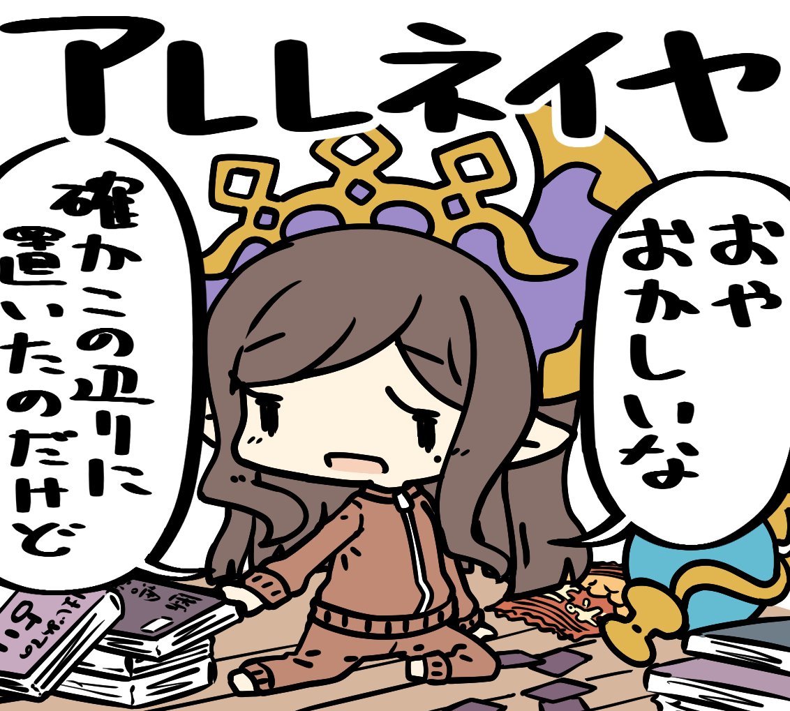 この辺何度見てもわらってしまう 