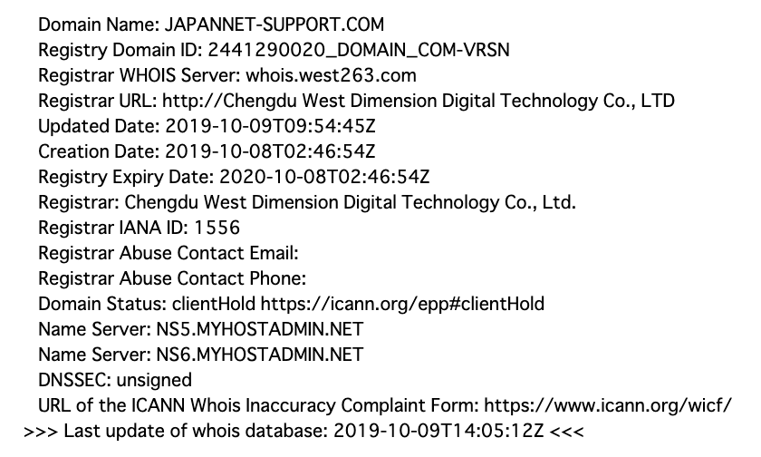 ozuma5119's tweet photo. #Phishing Alert⚠
Phish URL: hxxp://japannet-support\.com/
IP: 104.203.108.101 (AS18978 @enzuinc, US)
Registrar: IANA ID 1556, Chengdu West Dimension Digital Technology 西部数码 west263
Brand: ジャパンネット銀行 #JNB #JapanNetBank
https://t.co/BHcCxRcj9Q https://t.co/d7xk7TrkTK