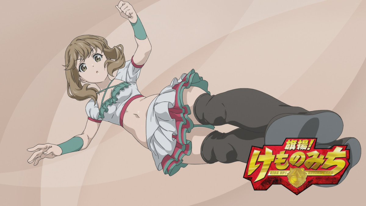 Tvアニメ 旗揚 けものみち 公式 A Twitter 旗揚 けものみち 第2話 クエスト 魔獣殺し Abema Tv にて配信 T Co Tifdphop1x ひろゆきめんこい けものみち