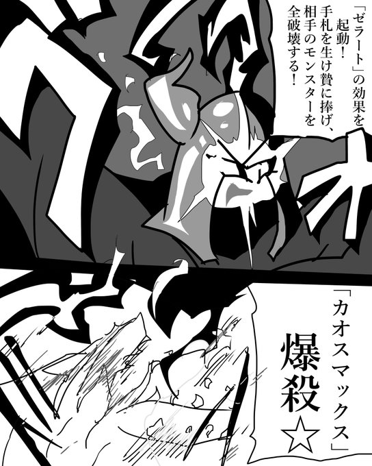 遊戯王 を含むマンガ一覧 古い順 11ページ ツイコミ 仮 遊戯王 を含むマンガ一覧 古い順 11ページ ツイコミ 仮