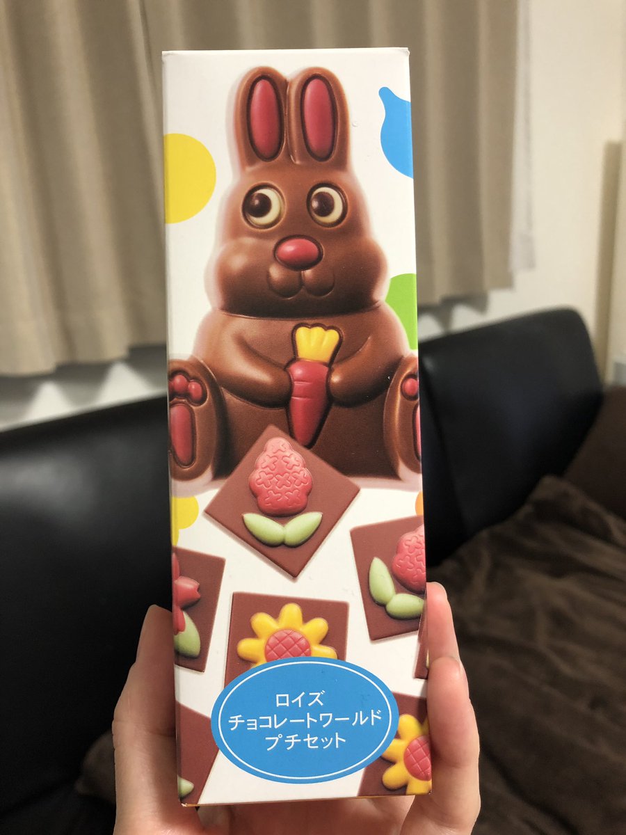 本当に愛してる