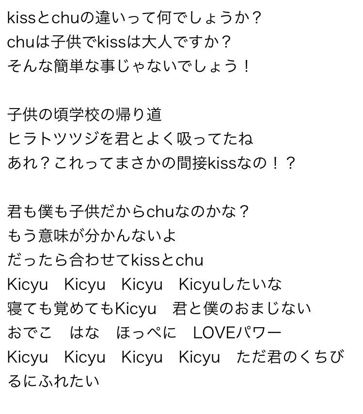 かじき 歌詞が天才 横山裕が天才