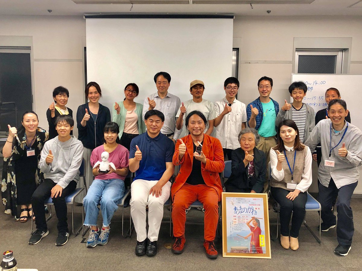 MIJW8's tweet photo. 一般社団法人MIJW-水戸発夢を叶えるプロジェクト主催の社会課題解決セミナー～多様性を体験する会～映画「あまのがわ」上映ありの全国ツアー仙台（9/29：仙台市民活動サポートセンター）が無事終了。Nakaさん流こころの教育を仙台に広めたいというお声も頂き感謝！ https://t.co/S46NPwYjHd