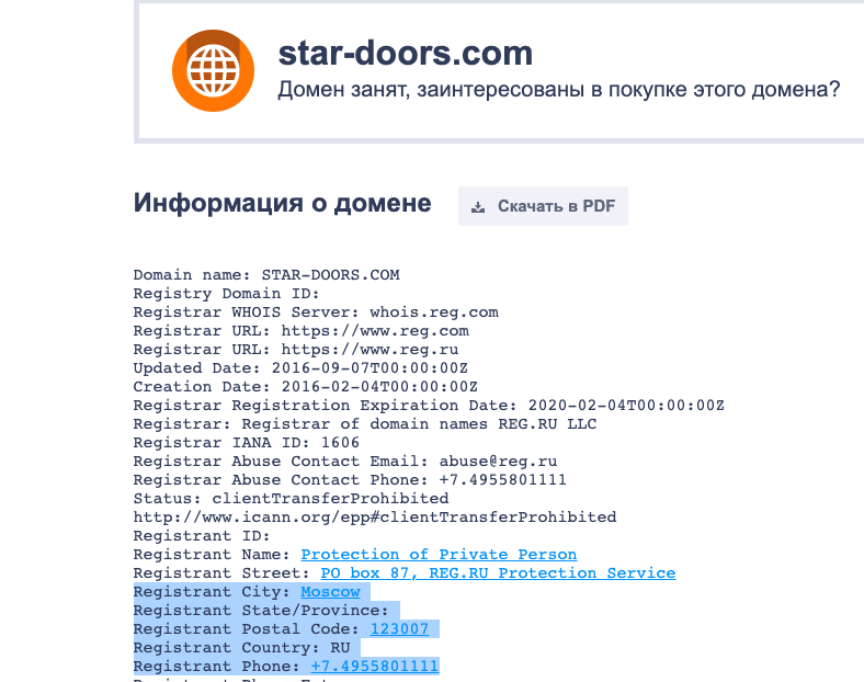 Vorewig's tweet photo. НИКОГДА ЕЩЕ ШТИРЛИЦ НЕ БЫЛ ТАК БЛИЗОК К ПРОВАЛУ

Сайт американских дверей, который типа финансировал Навального, зарегистрирован в России, а в коде сайта есть фразы на русском языке https://t.co/mWBQgbJXMY