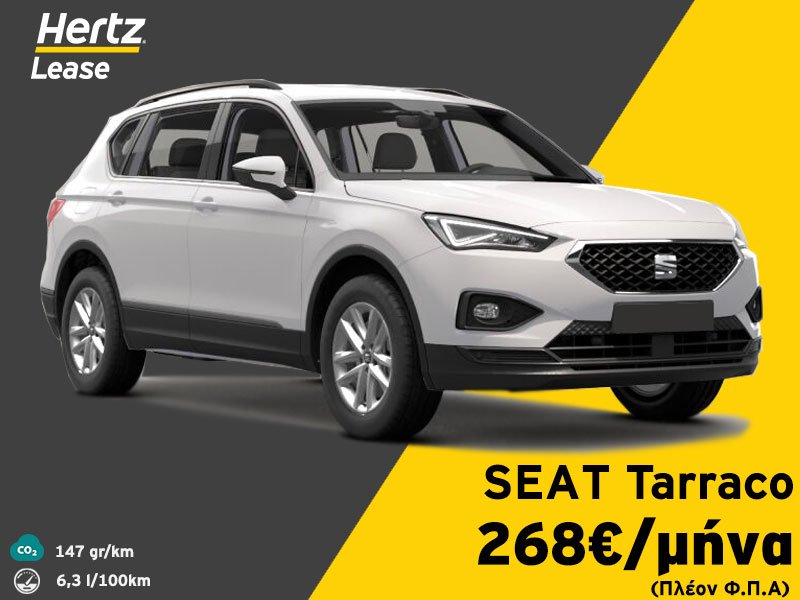 hertzgreece's tweet photo. Το νέο SEAT Tarraco SUV διαθέτει τον πιο πρόσφατο καινοτόμο σχεδιασμό και τεχνολογία για να μη σας σταματάει τίποτα! 🚙 Αποκτήστε το σήμερα με 268€/μήνα μόνο με Hertz Lease! Μάθετε περισσότερα: https://t.co/BTITPBIJPC #Tarraco #LeasingOffers #hertzlease https://t.co/ZLi2uFYwvp