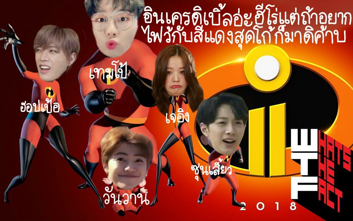 วันวาน tweet media