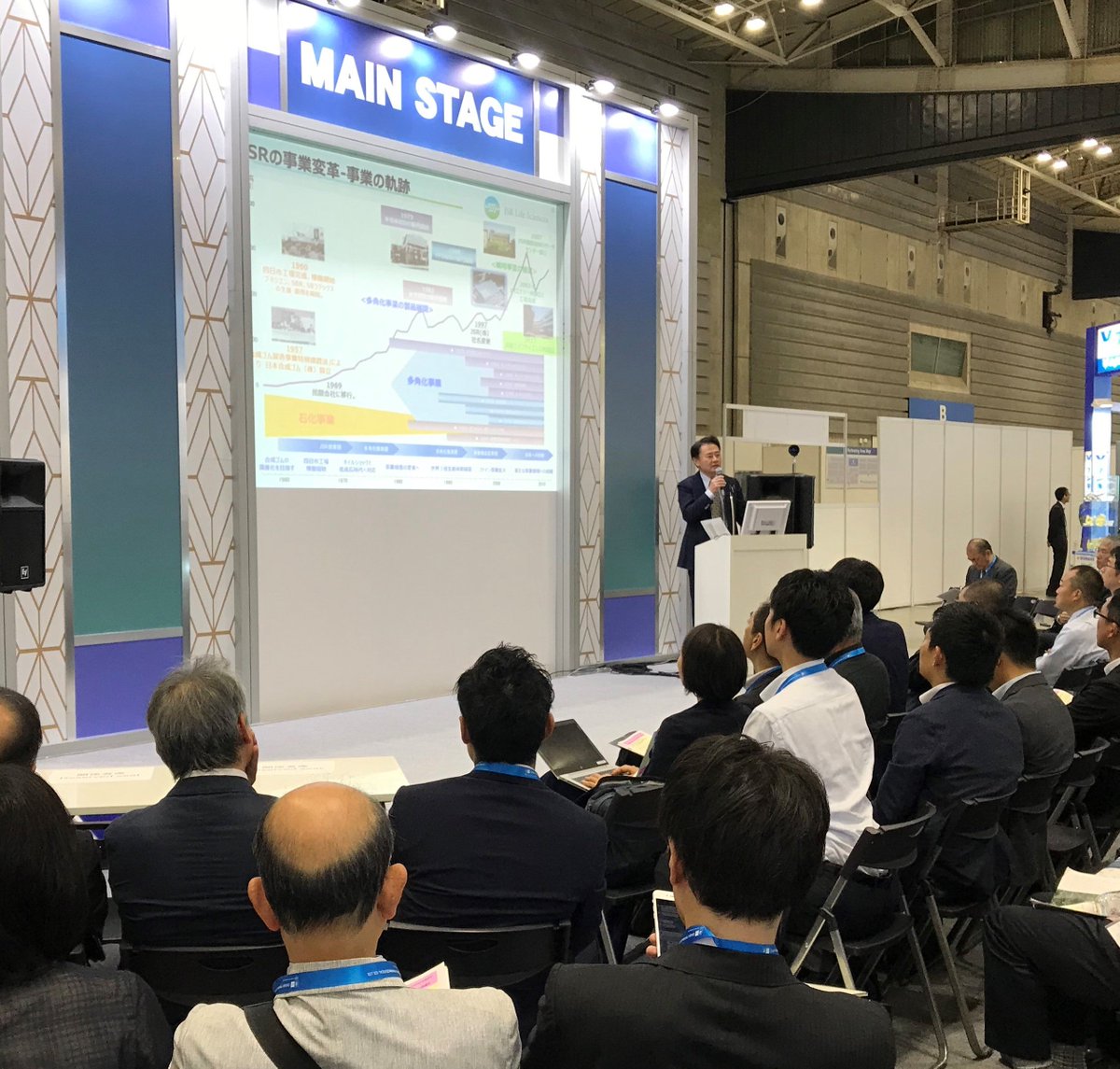 jsrlifesciences's tweet photo. Thank you for stopping by Hideaki Nomura's presentation on JSR's Life Sciences business at #BioJapan2019. Come visit us at booth D-17 in the BioEconomy Zone! #lifescience #biosciences #BioJapan #drugdiscovery https://t.co/IhzzOM7sPN