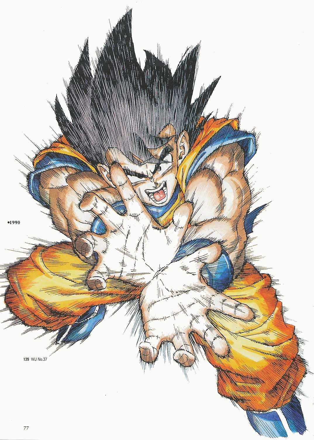 Dragon Ball vintage 80' 90' on X: 