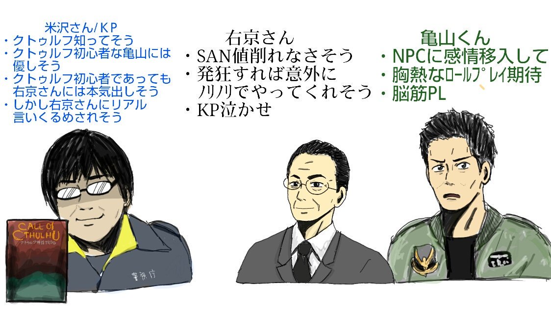 相棒卓あったら私に教えて下さい

って2016年から言ってる(笑) 