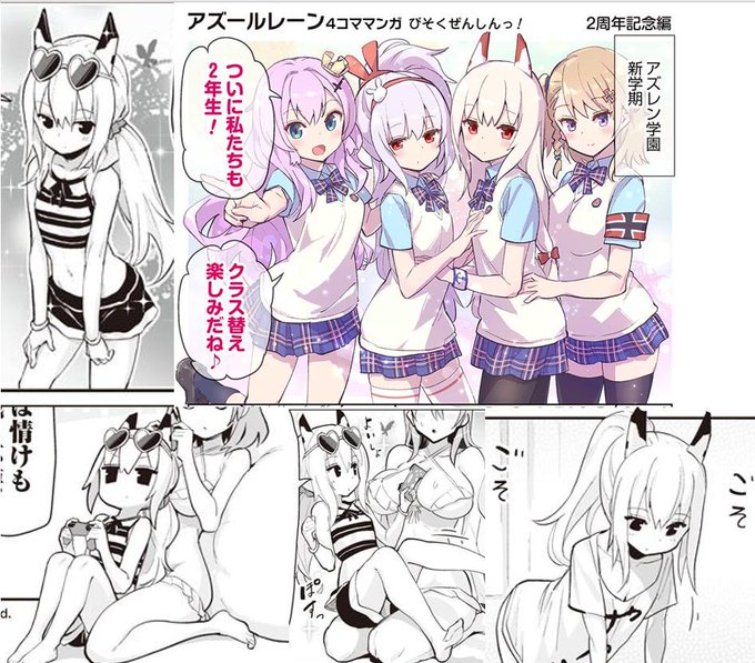 アズレンアニメのtwitterイラスト検索結果 古い順 アズレンアニメのtwitterイラスト検索結果 古い順