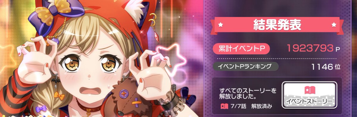 栞音＊ (@B001_maru) / Posts / X