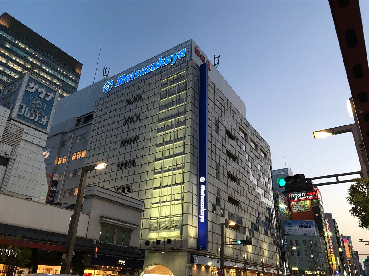 あきな わたしは 私 10 伊勢丹 東京新宿に本店を置く百貨店 毎日が新しい ファッションの伊勢丹 というフレーズとタターンの紙袋が有名 最近は店舗閉鎖が社是なのか松戸や相模原や府中を次々と閉店 地方百貨店からヘルプを求められるが大抵 あきな わたしは 私 10 伊勢丹 東京新宿に本店を置く百貨店 毎日が新しい ファッションの伊勢丹 というフレーズとタターンの紙袋が有名 最近は店舗閉鎖が社是なのか松戸や相模原や府中を次々と閉店 地方百貨店からヘルプを求められるが大抵