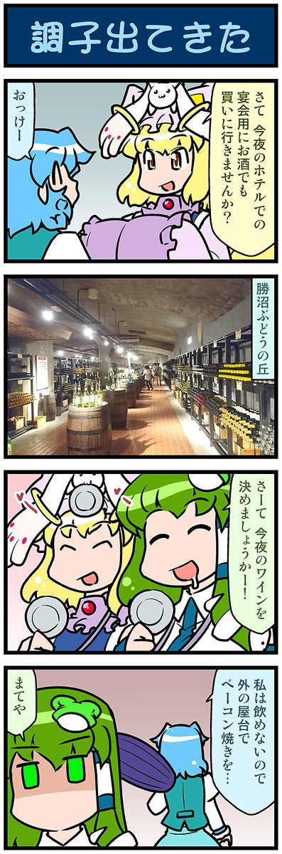 みずきひとしのtwitterイラスト検索結果 みずきひとしのtwitterイラスト検索結果
