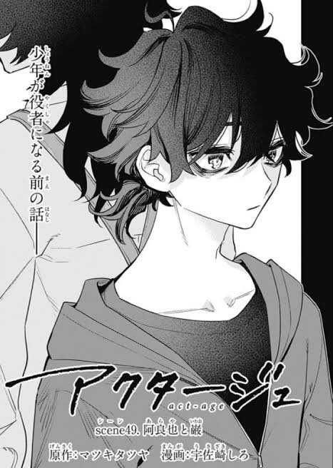 2025年最新】明神阿良也の人気アイテム - メルカリ