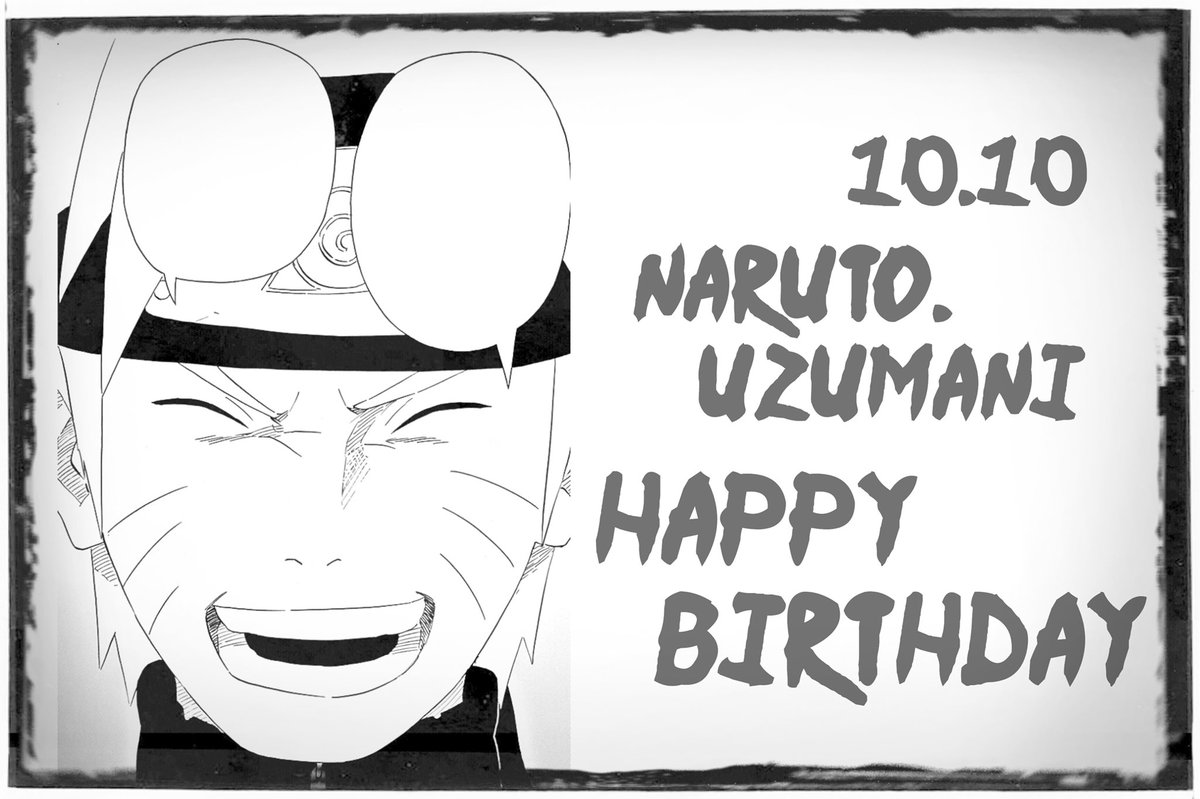 ট ইট র あみ うずまきナルト お誕生日おめでとう この笑顔に何度も救われました ナルトがいたから 今の自分があるというくらい大きな存在です 里から嫌われ者だったナルトが みんなに認められ火影になり夢を叶える そんなナルトをずっとずっと尊敬し