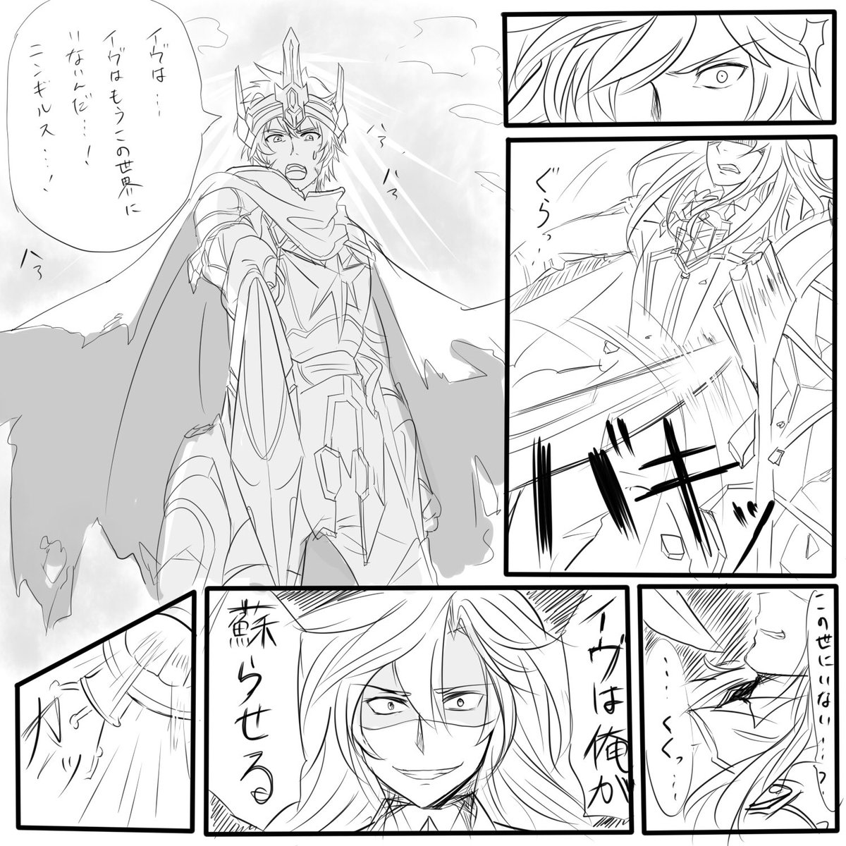 世間が閃刀姫で盛り上がる中、星遺物で盛り上がっている奴が一人……… 