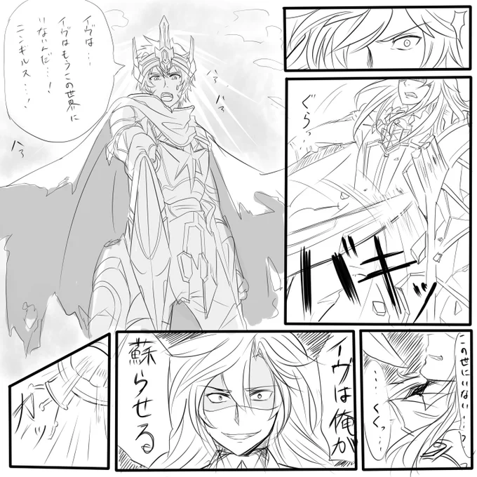 世間が閃刀姫で盛り上がる中、星遺物で盛り上がっている奴が一人……… 