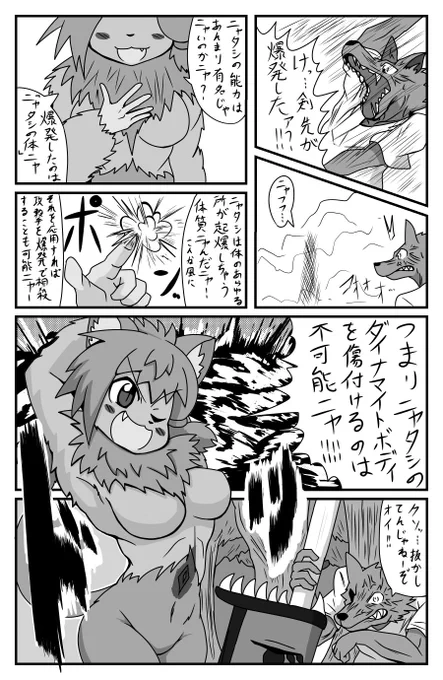 剣を持った後輩シリーズ
襲撃編④ 