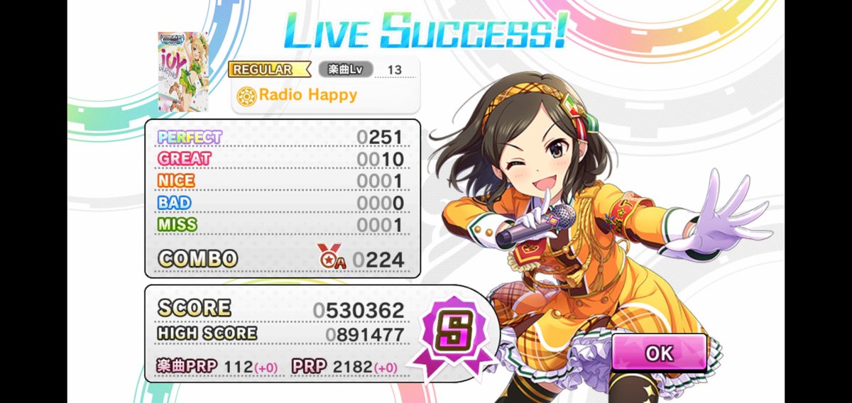 ひろびろ 神奈川 ダメだこりゃ フリック抜ける 曲の後半でタイミングがズレる 動作はキビキビと動く リズムアイコンの視認性もよし 3dリッチでも不可を感じない こりゃ デレステ 側の対応待ちっぽいなぁ Galaxys10