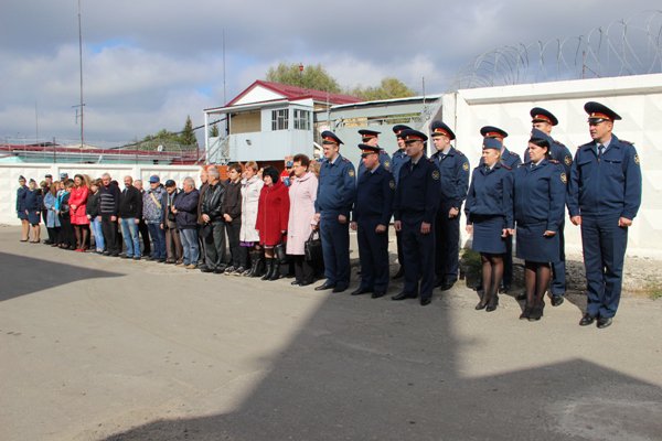 сайт уфсин фку ик 4