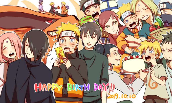 うずまきナルト誕生祭19 を含むマンガ一覧 ツイコミ 仮