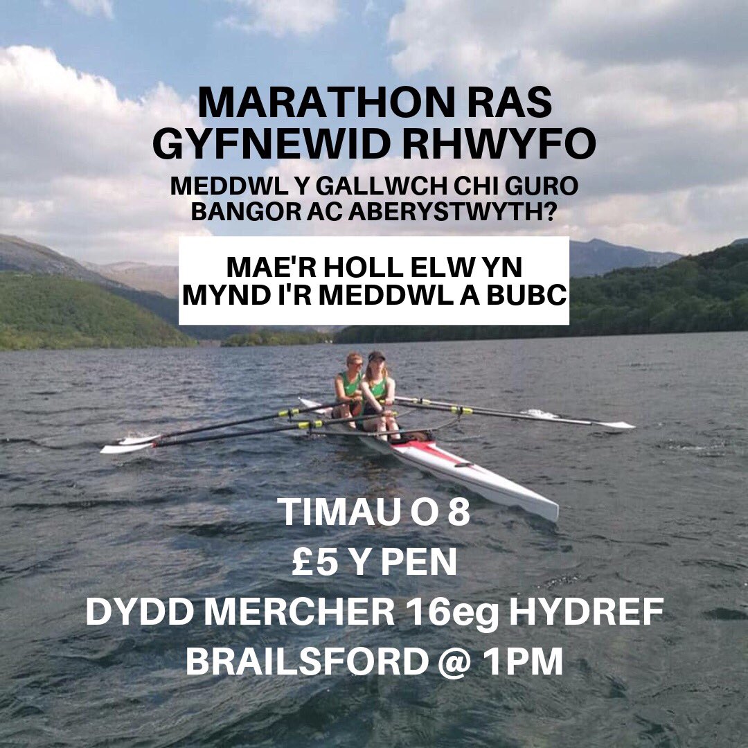 Here’s the info on our first fundraiser of the year!! #yeahbangor
