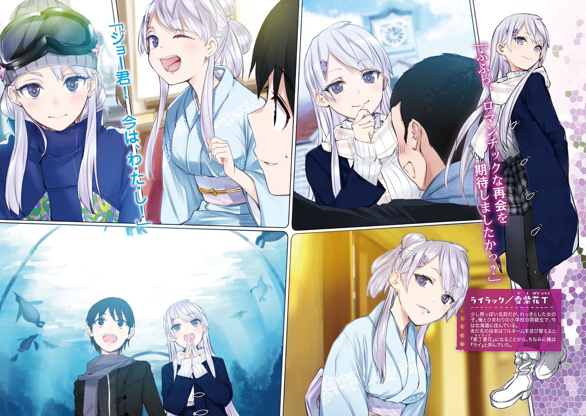 Kiyoe On Twitter Ore Wo Suki Nano Wa Omae Dake Ka Yo Vol 12 Kiyoe On Twitter Ore Wo Suki Nano Wa Omae Dake Ka Yo Vol 12