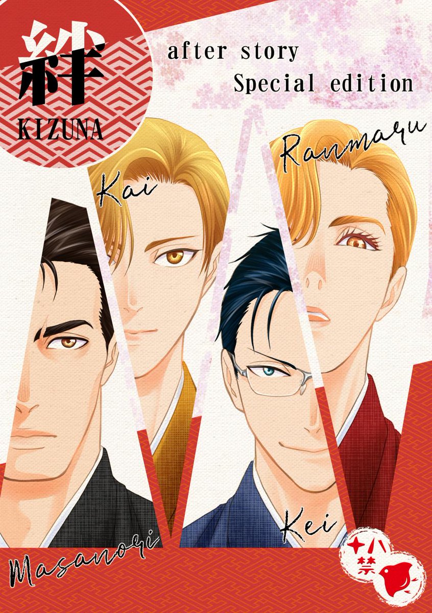 【書店委託について】とらのあなさんに明日追加納品しますので通販可能です。コミコミスタジオさんでは現在品切れ、アニメイトさんフロマージュさんも納品予定しておりますが14日イベント後の在庫確認をしてからとなります。再版予定など詳しくは後日アナウンスいたします。 