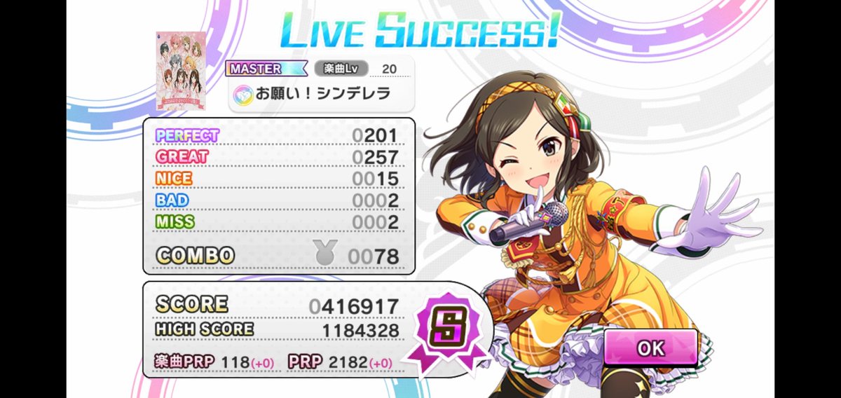 ひろびろ 神奈川 ダメだこりゃ フリック抜ける 曲の後半でタイミングがズレる 動作はキビキビと動く リズムアイコンの視認性もよし 3dリッチでも不可を感じない こりゃ デレステ 側の対応待ちっぽいなぁ Galaxys10 ひろびろ 神奈川 ダメだこりゃ フリック抜ける 曲の後半でタイミングがズレる 動作はキビキビと動く リズムアイコンの視認性もよし 3dリッチでも不可を感じない こりゃ デレステ 側の対応待ちっぽいなぁ Galaxys10