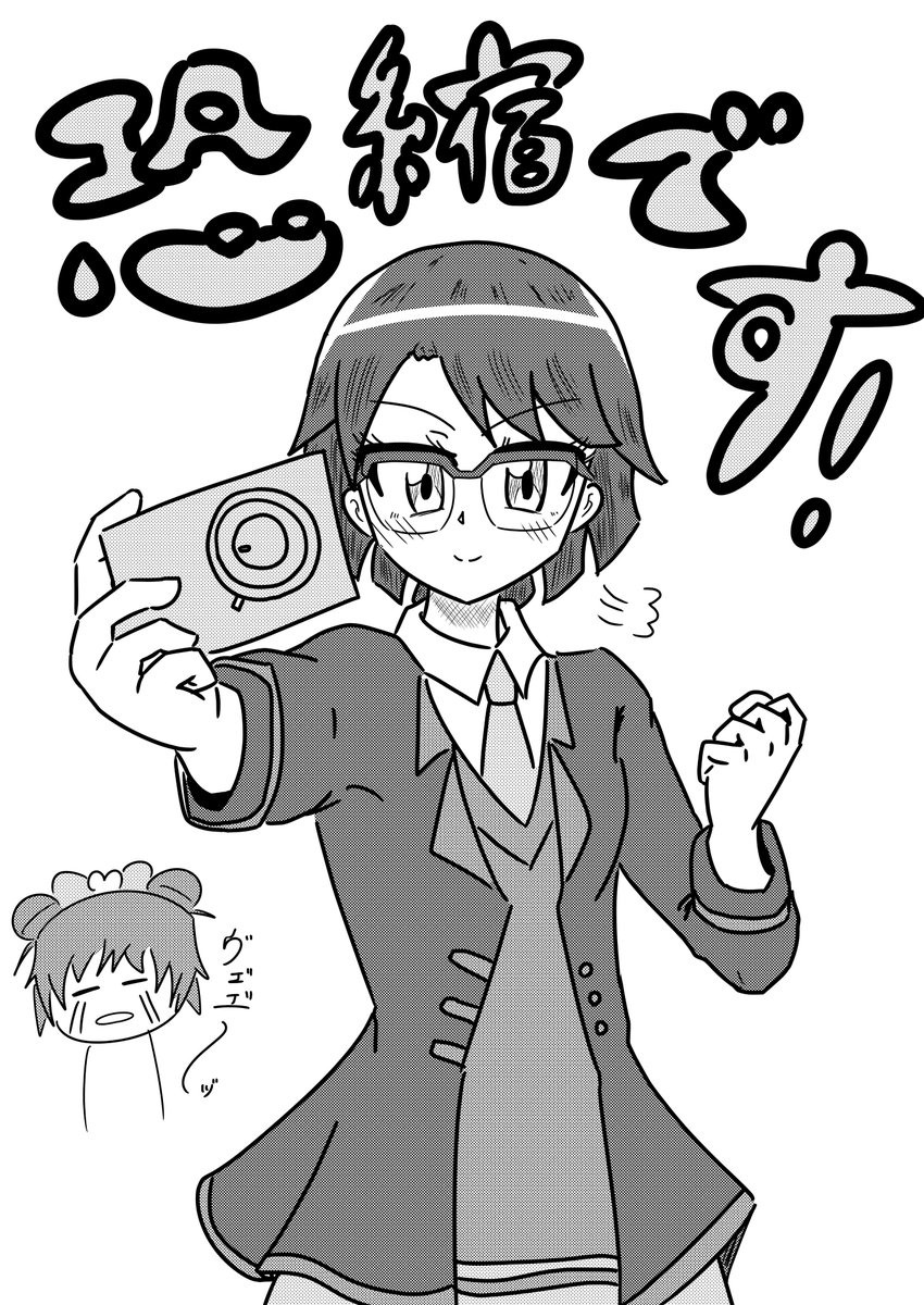 フォロワーに多数の推しがいる(2名)徳田ねねちゃんを描きました 