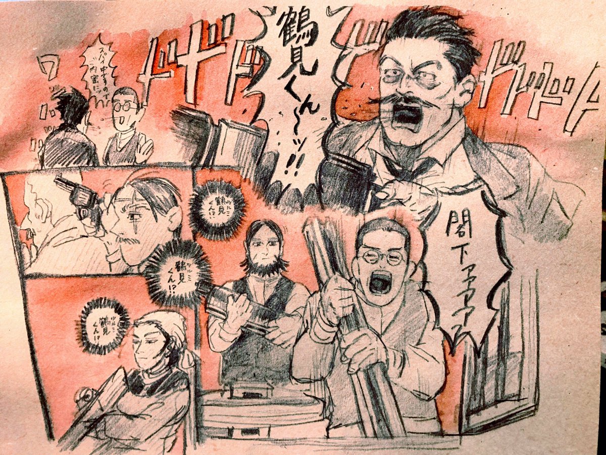 うしし23 篤 きゃああああああああ