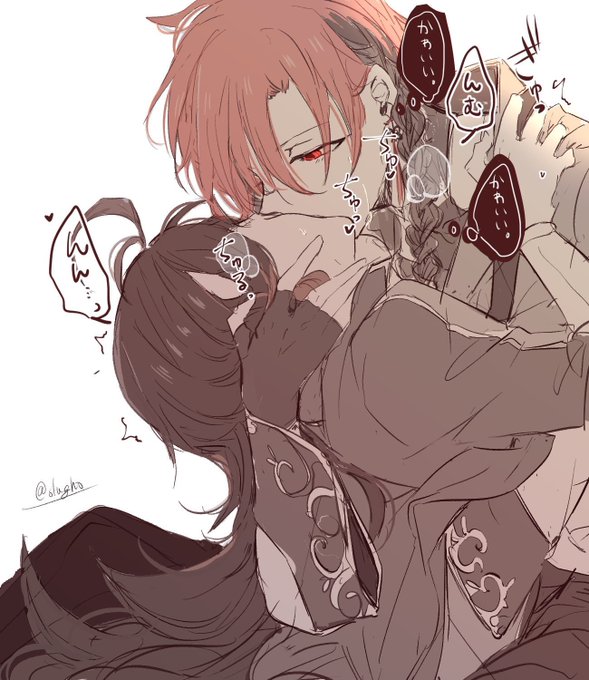 キスの仕方のtwitterイラスト検索結果 古い順 キスの仕方のtwitterイラスト検索結果 古い順