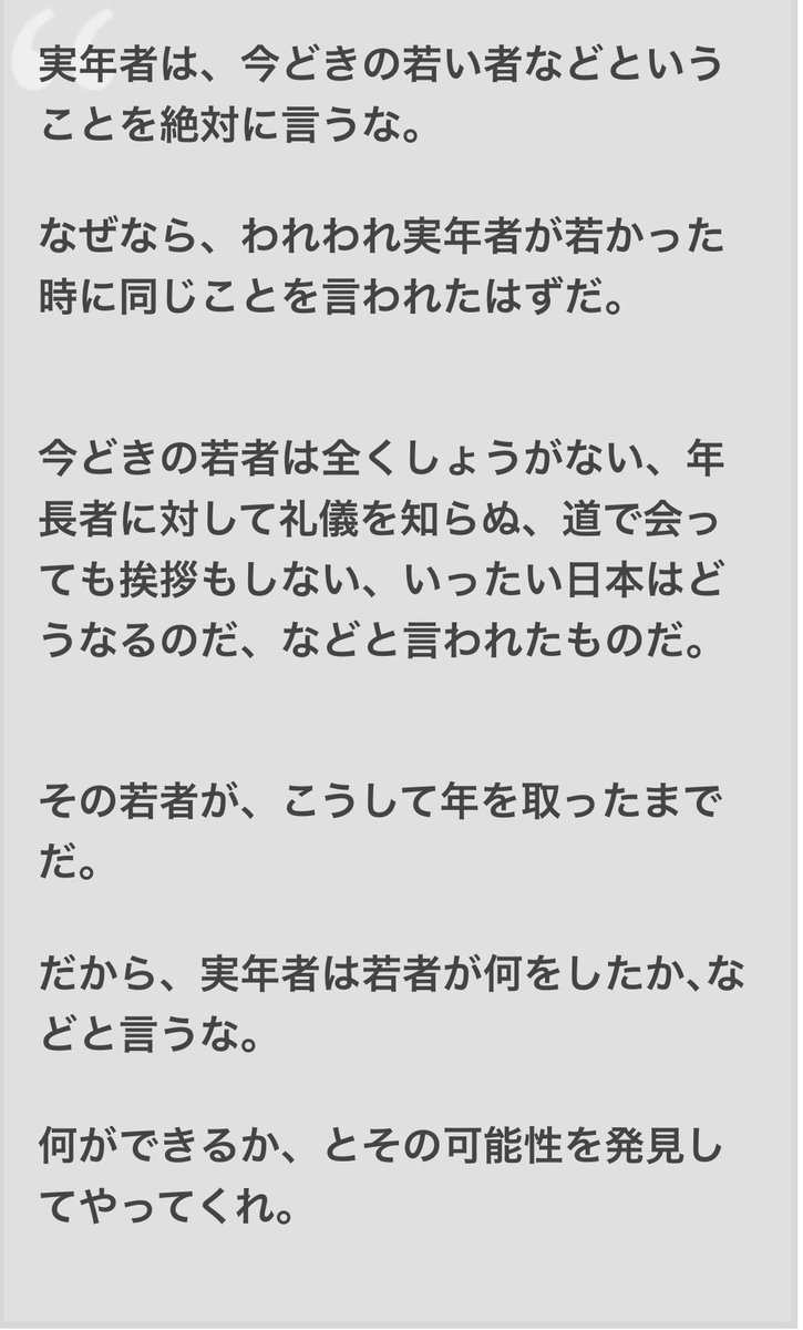 ダルビッシュ有 Yu Darvish Kazu 今調べましたがこれですね 全く同じこと考えてます笑 T Co Tb2zwpymlc Twitter