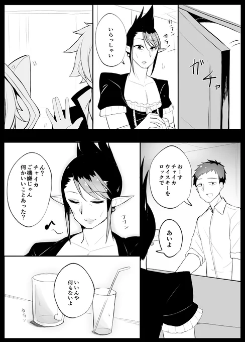#お花畑青空大写生大会 