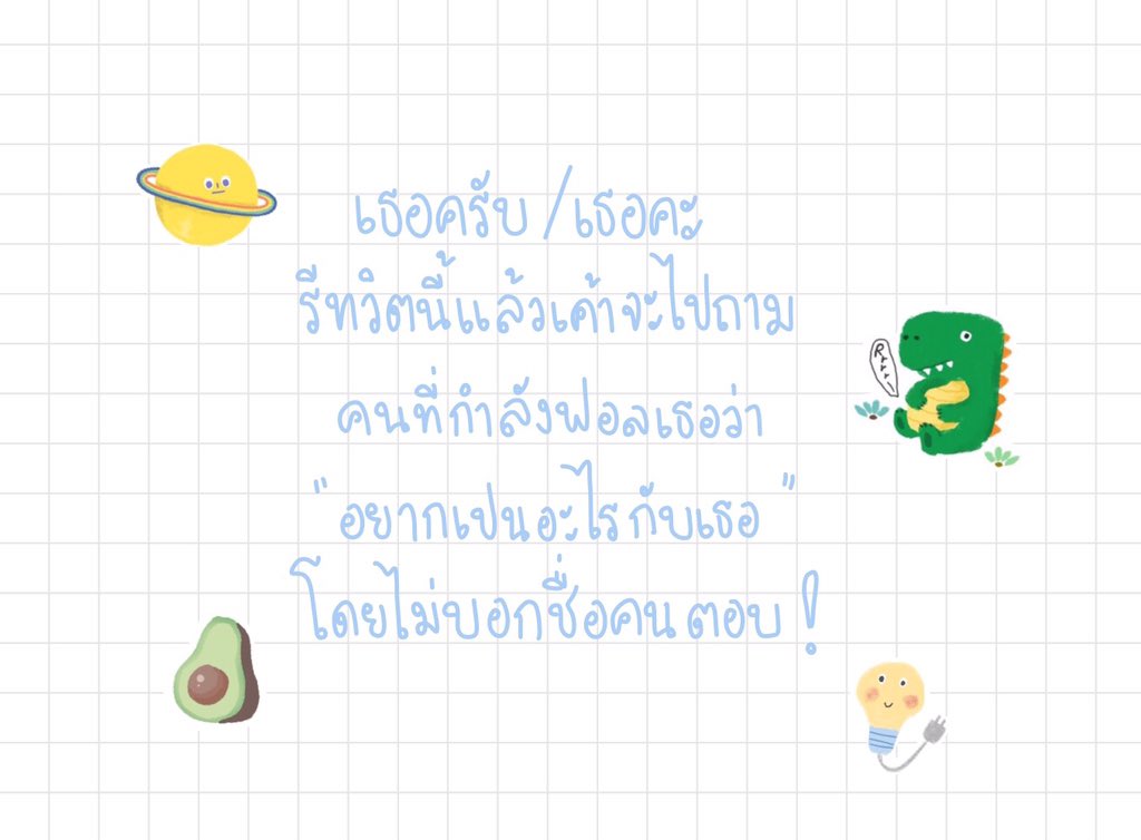 twentyeighteen tweet media