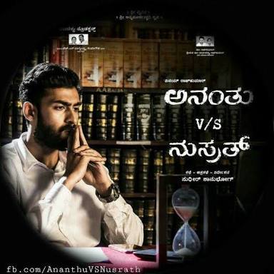 MBAlbal1's tweet image. #AnanthuVSNusrath movie is not bad! Nice,watch it on #ColorsKannada #jioTVApp(6-10-19/5pm)till 3-4days streaming. It is not only lov story! It has good storyline.could be handled better #SudheerShanubhogue fresh #VinayRajkumar gud music #SunaadGowtham #Trend #Review #KannadaMovie
