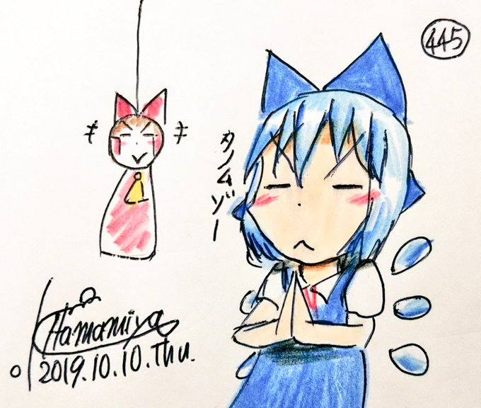 台風19号のtwitterイラスト検索結果 台風19号のtwitterイラスト検索結果