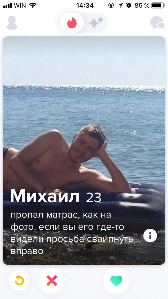 top_babets's tweet photo. На случай, если вы не знали как выглядит крымский тиндер https://t.co/u9E5Eoc4X6