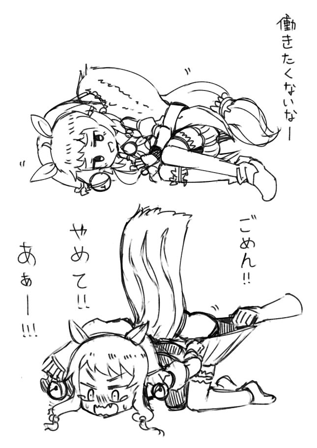 かわいい☺️ 