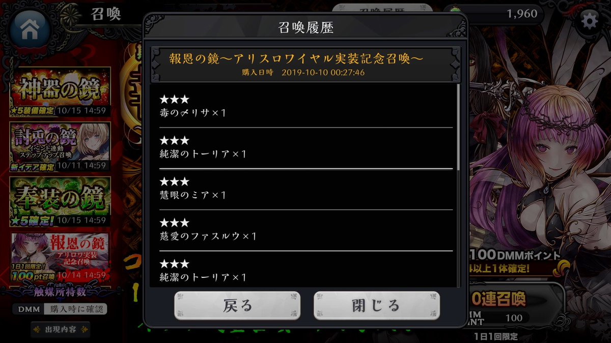 アリスレコード ソシャゲのガチャで5 を300連外したまとめ 100円ガチャ Togetter アリスレコード ソシャゲのガチャで5 を300連外したまとめ 100円ガチャ Togetter