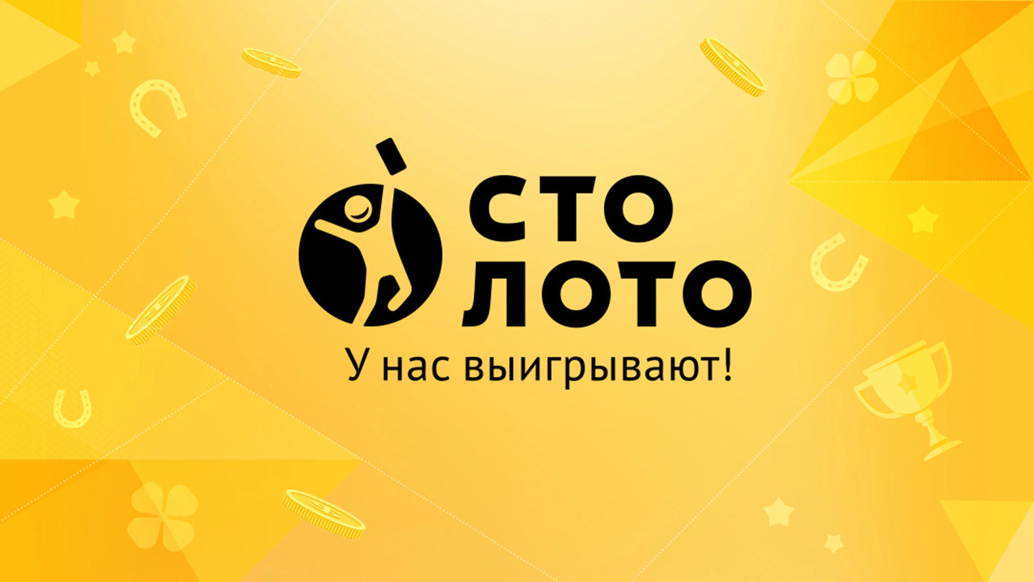торговый дом столото ао торговый дом столото ао