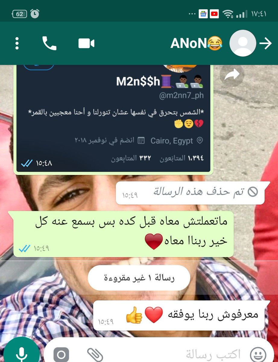 <a href="/ahmed26068047/">ahmed zohry</a>