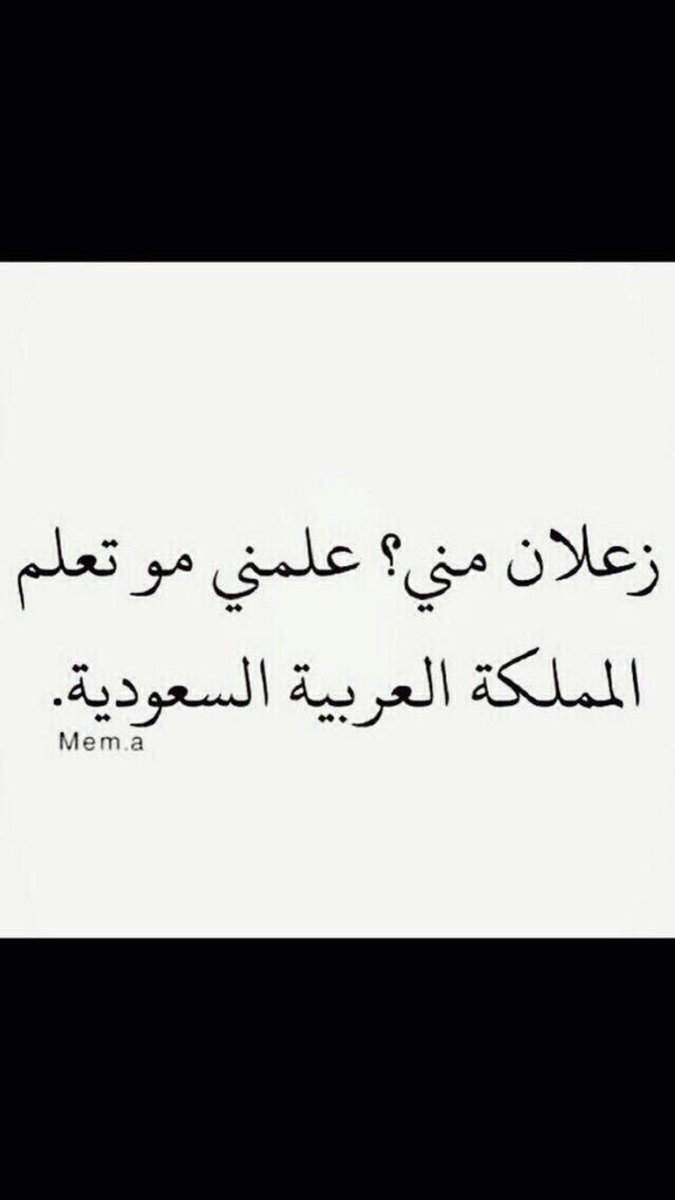 BaderHaddad's tweet photo. https://t.co/Zw5XMJ3bIl