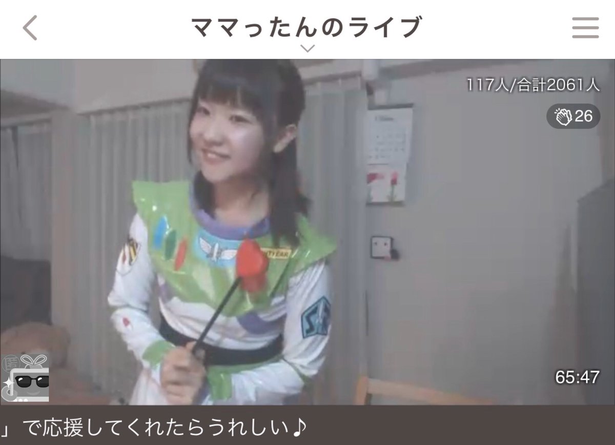 ママったん