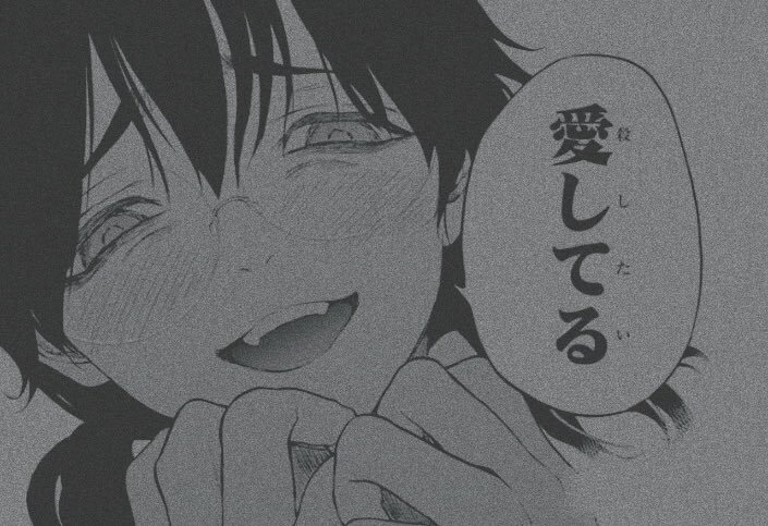 悪口大好き 悪口大好き