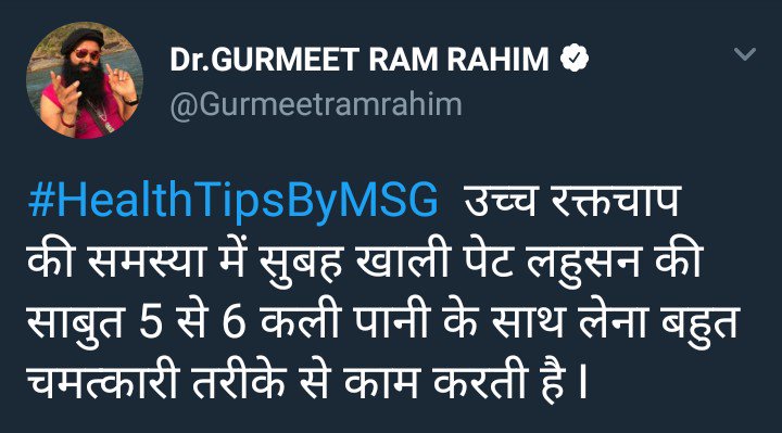 Manpree87166189's tweet photo. #HealthTips
#Health
#FitnessMantra
#GoodHealth
#HealthTipsByStRamRahim
#StayHealthy
#DeraSachaSauda
#BabaRamRahim
#RamRahim
#SaintGurmeetRamRahimSinghJi
#SaintMSG @derasachasauda @Gurmeetramrahim https://t.co/VqWTiwEPcH