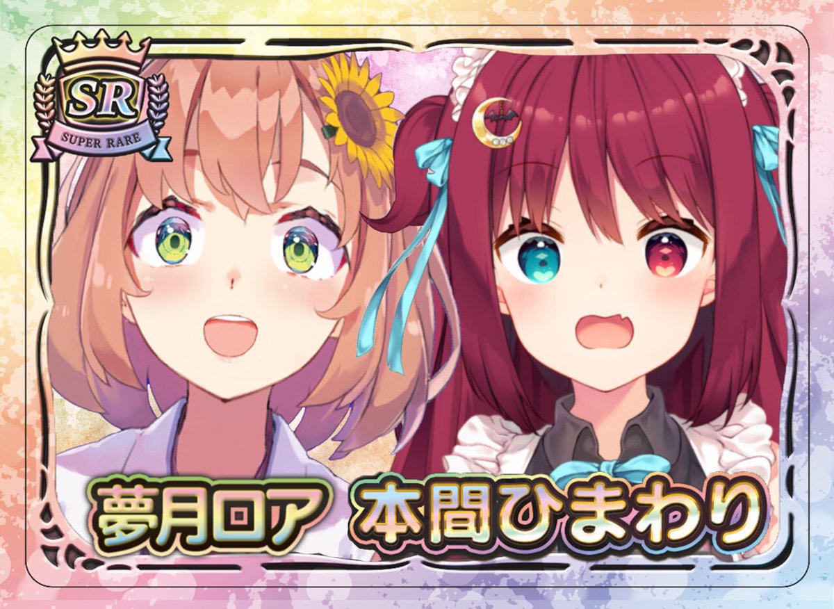 ファミマ巡ったけどVTuberチップス見つけられずに寝床に帰ってきたのだ ...