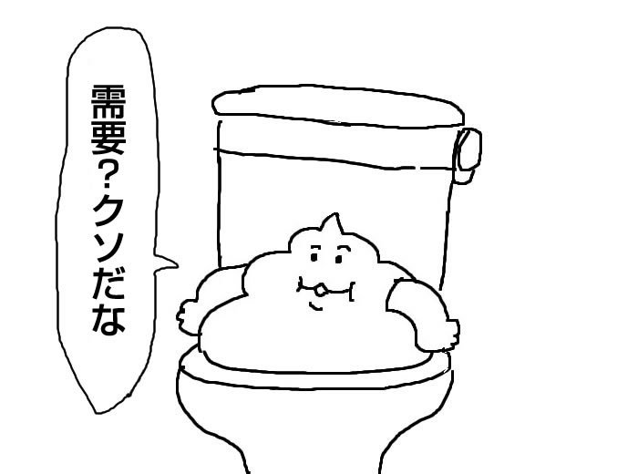 @yotayoshida 